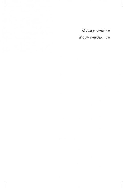 Дополнительное изображение книги «Конституционное (государственное) право зарубежных стран. Общая часть»