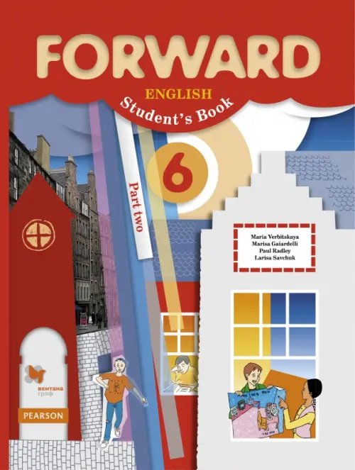 Обложка книги «Английский язык. Forward. 6 класс. Учебник. В 2-х частях. Часть 2» — Вербицкая Мария Валерьевна, Савчук Лариса Олеговна, Гаярделли Мариза, Редли Пол, ISBN 9785090797481