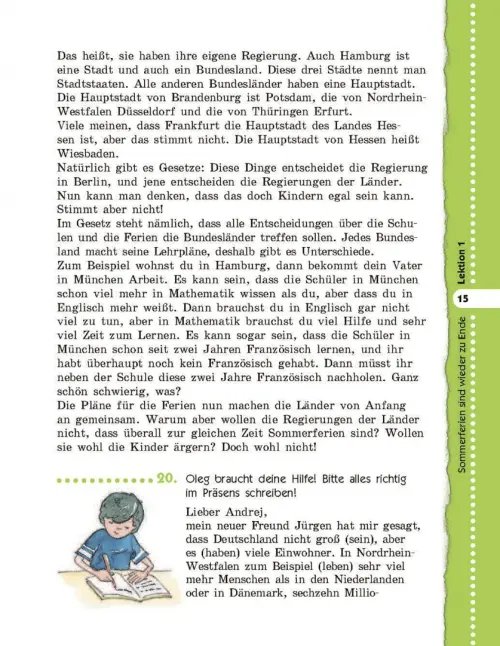 Дополнительное изображение книги «Немецкий язык. 7 класс. Alles Klar! 3-й год обучения. Учебник. ФГОС»