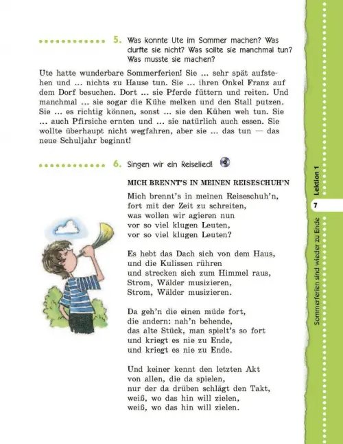 Дополнительное изображение книги «Немецкий язык. 7 класс. Alles Klar! 3-й год обучения. Учебник. ФГОС»