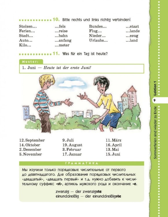 Дополнительное изображение книги «Немецкий язык. 7 класс. Alles Klar! 3-й год обучения. Учебник. ФГОС»