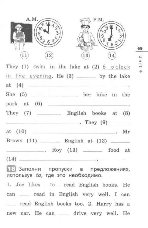 Дополнительное изображение книги «Английский язык. Rainbow English. 3 класс. Лексико-грамматический практикум»