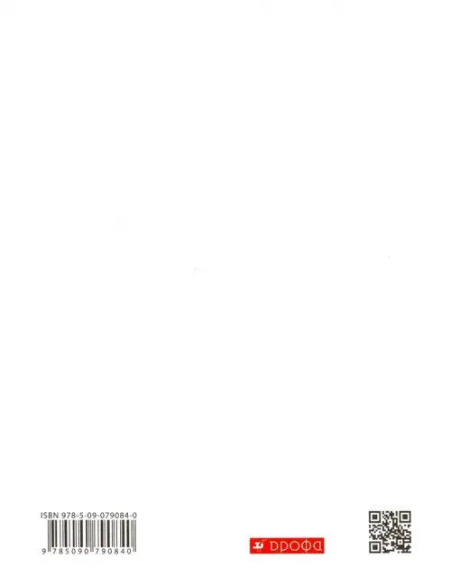 Дополнительное изображение книги «Английский язык. Rainbow English. 5 класс. Диагностические работы к учебнику О.В. Афанасьевой и др. Вертикаль»