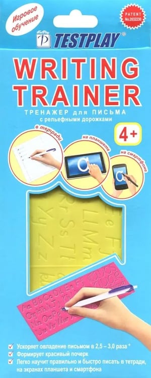 Дополнительное изображение книги «Тренажер для письма. Английский язык»