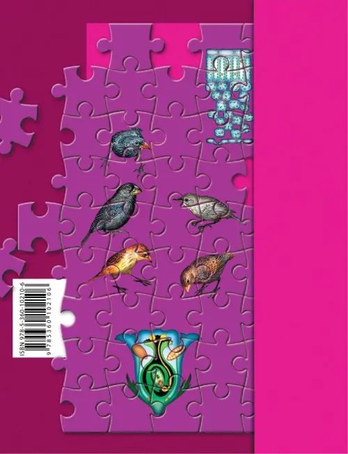 Дополнительное изображение книги «Биология. 9 класс. Рабочая тетрадь»