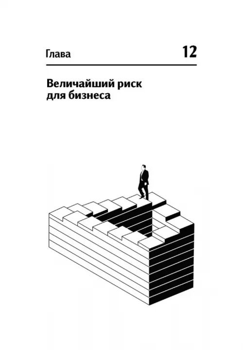 Обложка книги «Не может быть. Парадоксы в рекламе, бизнесе и жизни» — Иванов Алексей Николаевич, ISBN 9785905641046