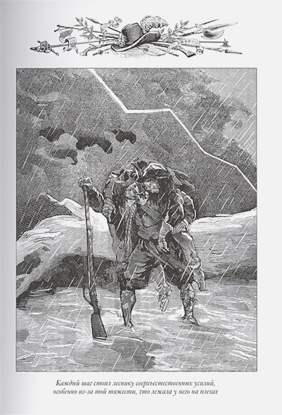 Дополнительное изображение книги «Сын короля.Морские титаны.(кож.,зол. обр.)»