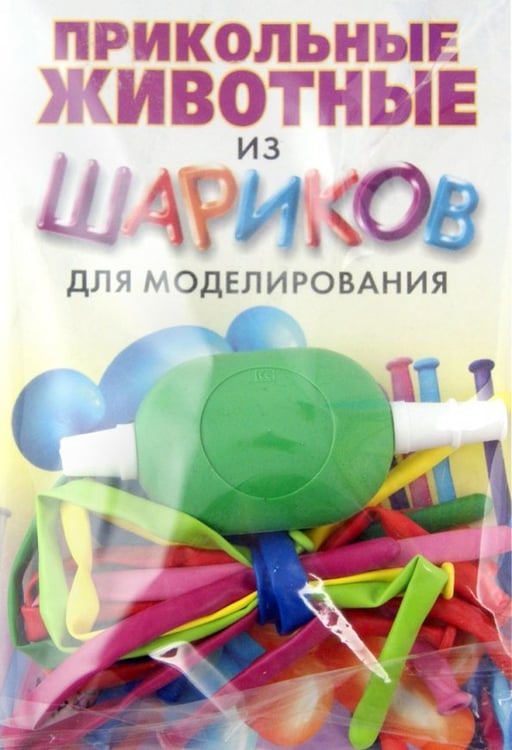 Обложка книги «Прикольные животные из шариков для моделирования» — Драко Михаил, ISBN 9789851517653