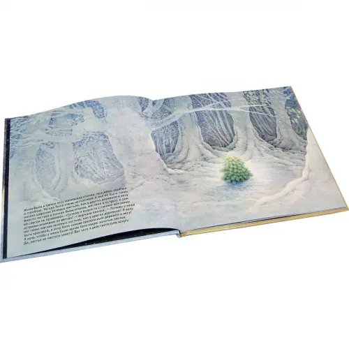Дополнительное изображение книги «Маленькая ёлочка (иллюстрации Люка Купманса)»
