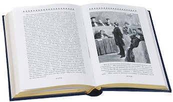Дополнительное изображение книги «Армадейл.Компл.в 2-х тт»