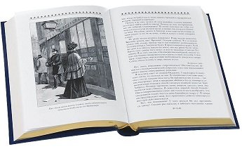 Дополнительное изображение книги «Армадейл.Компл.в 2-х тт»