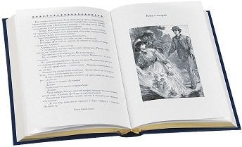 Дополнительное изображение книги «Армадейл.Компл.в 2-х тт»