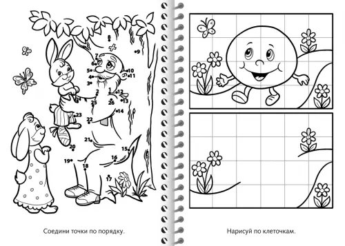 Дополнительное изображение книги «Супер-раскраска "Веселые занятия. Ежик" (06479)»