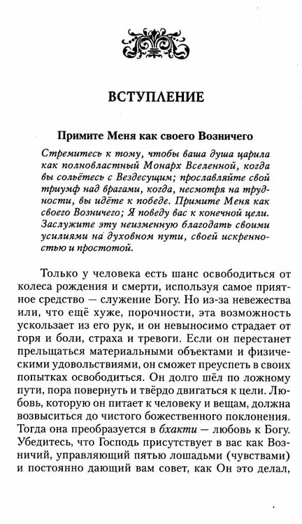 Дополнительное изображение книги «Жизнь, смерть и освобождение»