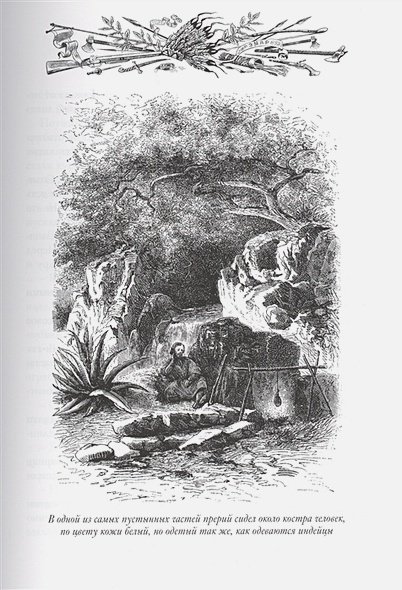 Дополнительное изображение книги «Чистое сердце.Пограничные бродяги.(кож.,зол. обр.)»