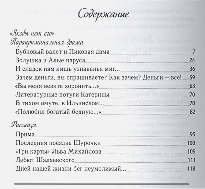 Дополнительное изображение книги «Раздвигая руками дым»