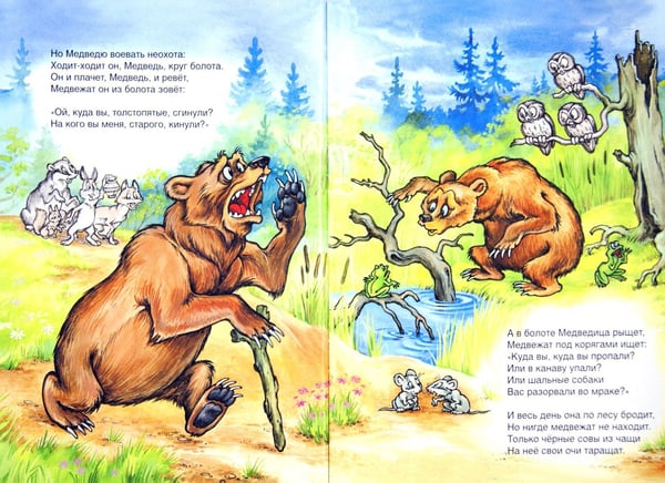 Дополнительное изображение книги «Краденое солнце»