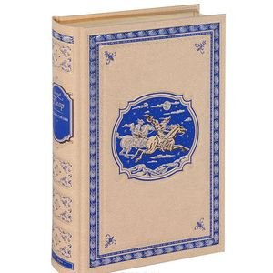Обложка книги «Вольные стрелки» — Эмар Г., ISBN 9785911200398