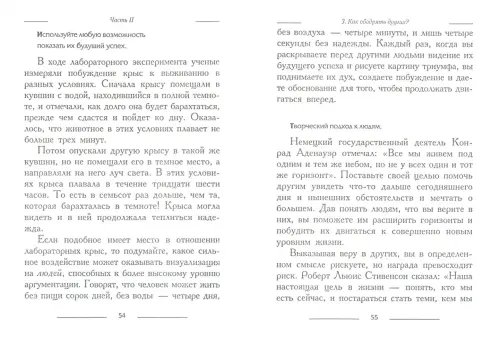 Дополнительное изображение книги «Отношения 101»