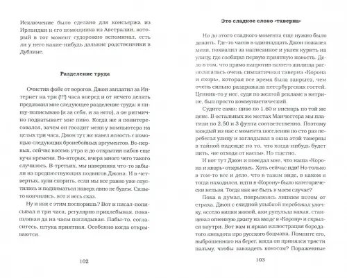 Дополнительное изображение книги «Полюби меня красного»