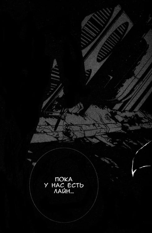 Дополнительное изображение книги «Togainu no Chi. Кровь виновного пса. Том 1»