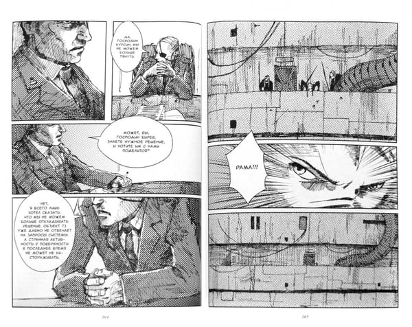 Дополнительное изображение книги «MNG.Вып.6»