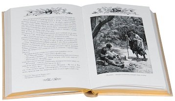 Дополнительное изображение книги «Короли океана.Компл.в 2-х тт.(кож.,золот.обр.)»