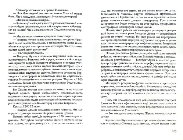 Дополнительное изображение книги «По ту сторону смерти»