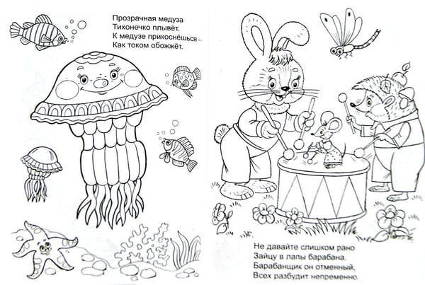 Дополнительное изображение книги «Посмотри вокруг»
