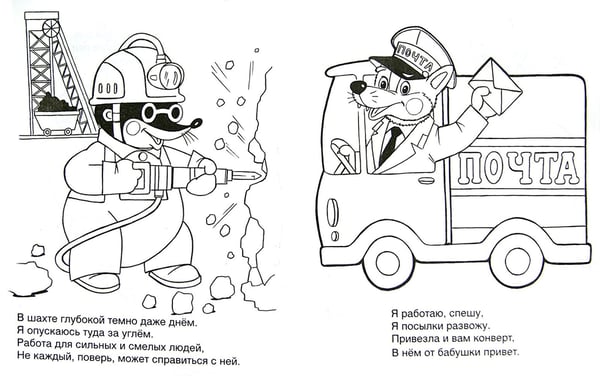 Дополнительное изображение книги «Мы играем и растем»
