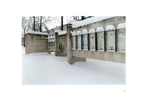 Дополнительное изображение книги «Улица Советская»