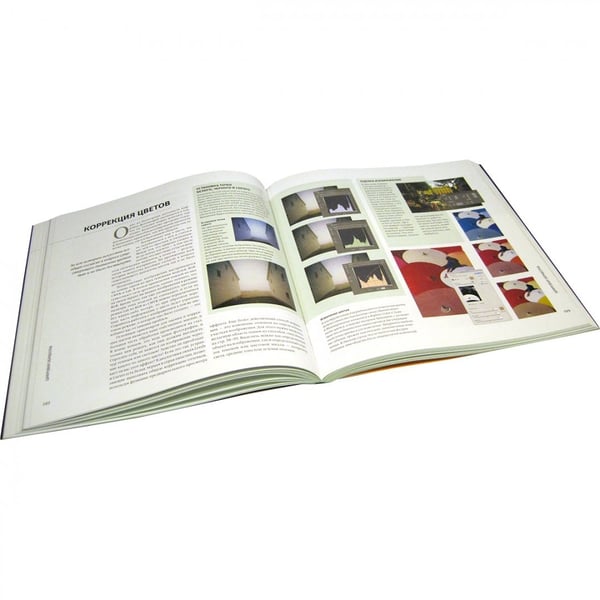 Дополнительное изображение книги «Цифровая фотография. Практическое руководство»
