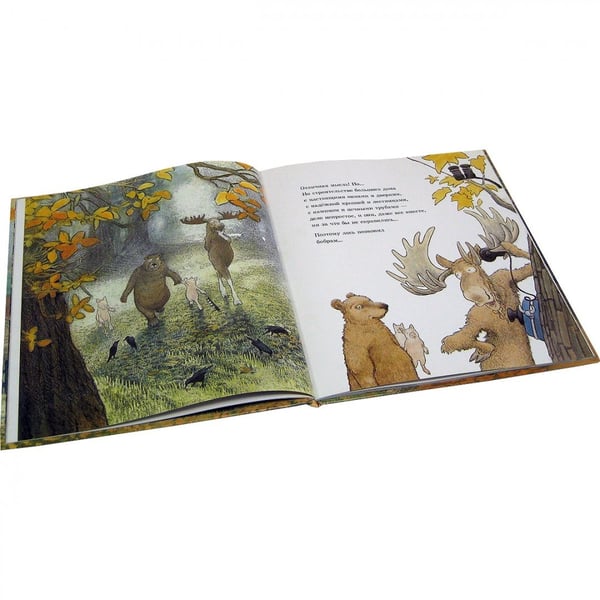 Дополнительное изображение книги «Домик в лесу (иллюстрации Инги Мур)»