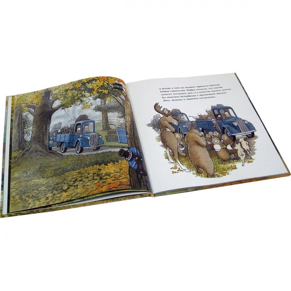 Дополнительное изображение книги «Домик в лесу (иллюстрации Инги Мур)»