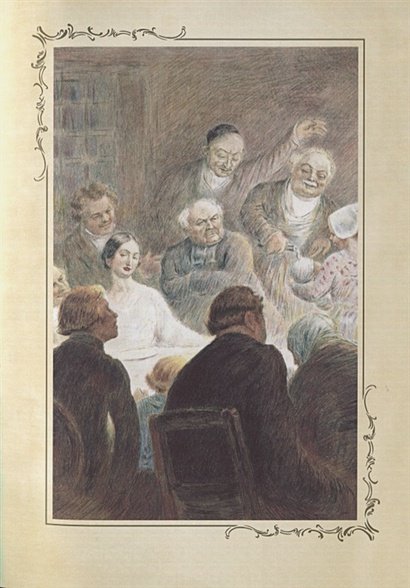 Дополнительное изображение книги «Госпожа Бовари (с золот.обрезом)»