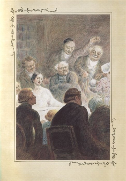 Дополнительное изображение книги «Госпожа Бовари (с золот.обрезом)»