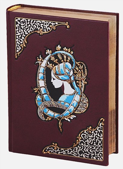 Обложка книги «Госпожа Бовари (с золот.обрезом)» — Флобер Г., Фурье Ах, ISBN 9785911200503