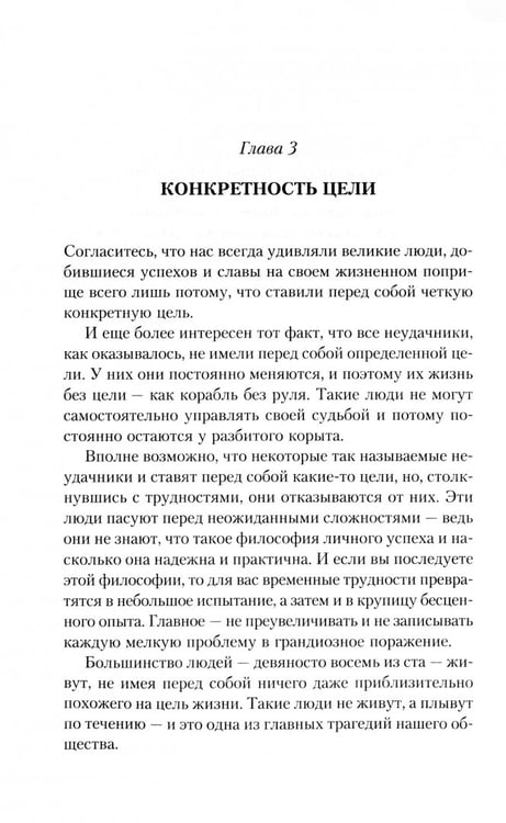 Дополнительное изображение книги «Ключи к богатству»