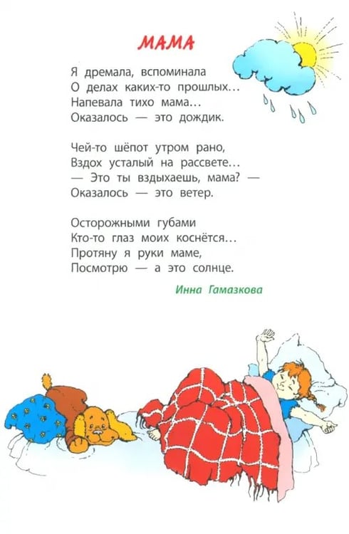 Дополнительное изображение книги «Во! Семья»