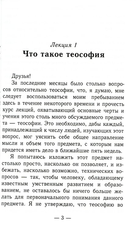 Дополнительное изображение книги «Лестница жизни. Законы управления судьбой»