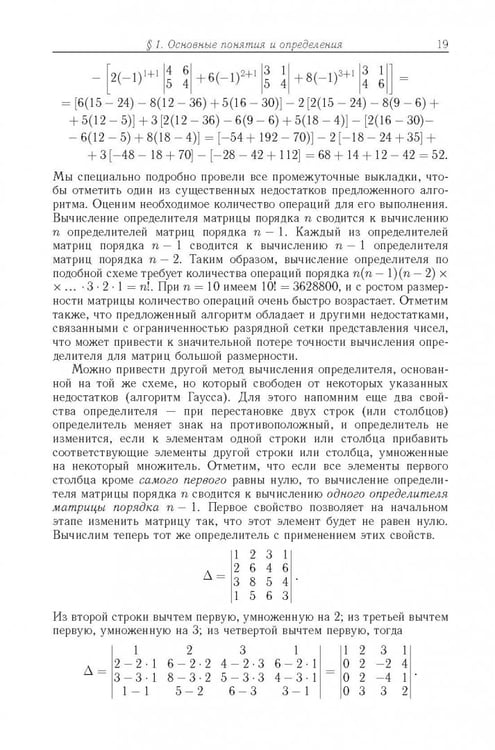 Дополнительное изображение книги «Теория рекурсии для программистов»