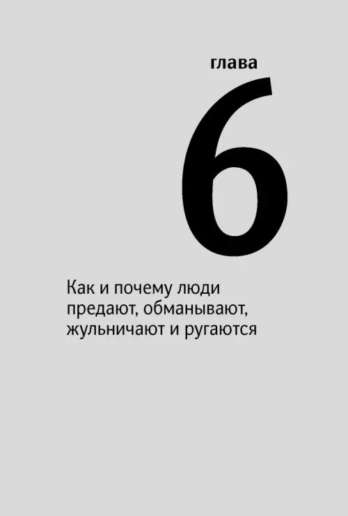 Дополнительное изображение книги «Психология. Как понять себя и других людей»
