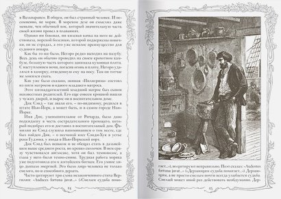 Дополнительное изображение книги «Пятнадцатилетний капитан»