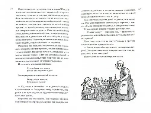 Дополнительное изображение книги «Татуированный пес»