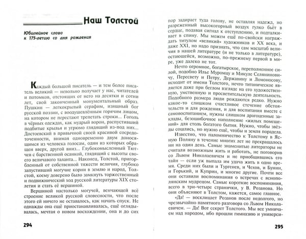 Дополнительное изображение книги «В поисках берега»