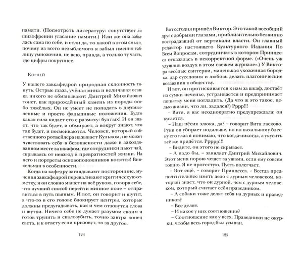 Дополнительное изображение книги «Ты так любишь эти фильмы»