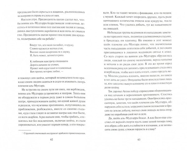Дополнительное изображение книги «Посмертное проклятие»
