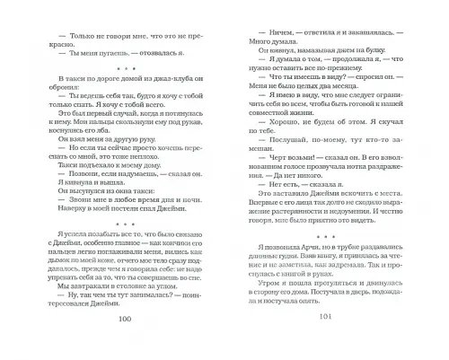 Дополнительное изображение книги «Руководство для девушек по охоте и рыбной ловле: Рассказы»