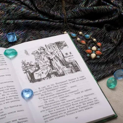 Дополнительное изображение книги «Медной горы Хозяйка. Уральские сказы»