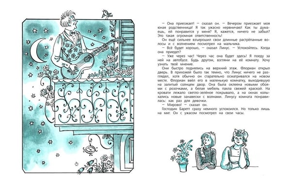 Дополнительное изображение книги «Чинуша на груше»